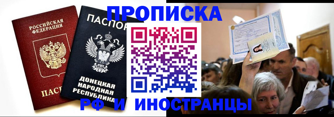 временная регистрация госуслуги в Темрюке